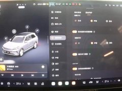 Nio Lerado L90 Ultra Six-Seater - фото 11