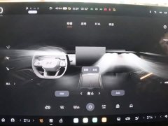 Nio Lerado L90 Ultra Six-Seater - фото 12
