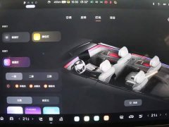 Nio Lerado L90 Ultra Six-Seater - фото 16