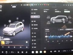 Nio Lerado L90 Ultra Six-Seater - фото 8