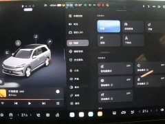 Nio Lerado L90 Ultra Six-Seater - фото 9