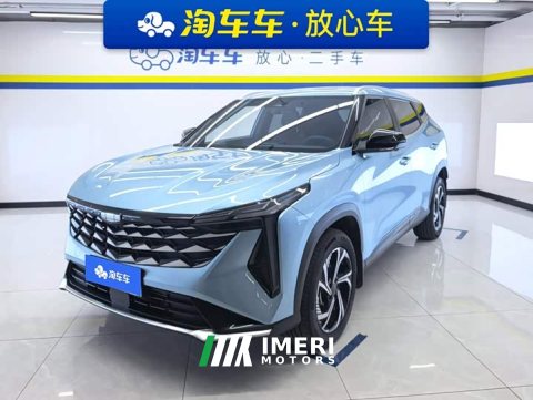 2024 Geely Boyue 1.5TD Smart Connected Plus - ავტომობილი ჩინეთიდან