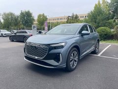 Audi Q4 e-tron 40 e-tron Trendsetter Edition - ფოტო 1