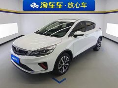 Geely Emgrand GS 2020 1.4T CVT Elegant - ფოტო 1