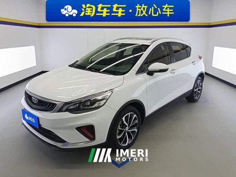 2021 Geely Emgrand GS 2020 1.4T CVT Elegant - ავტომობილი ჩინეთიდან