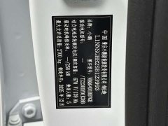 XPeng G9 725 Max - ფოტო 15