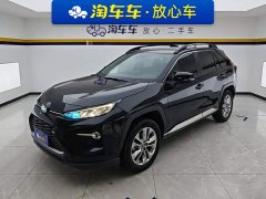Toyota Wildland Vland 2.0L CVT FWD Luxury Plus - photo 1