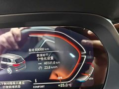 BMW X5 xDrive 30Li Luxury M Sport Package - ფოტო 6