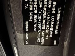 Li Auto Li Xiang MEGA Ultra - ფოტო 15
