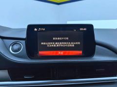 Mazda Atenza 2.0L Blue Sky Luxury Edition - ფოტო 13