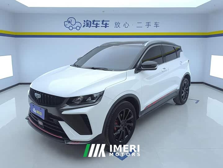 Geely Bingyue 1.5T DCT Diamond Edition