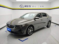 Geely Emgrand 2023 4th Generation Champion Edition 1.5L CVT Flagship - ფოტო 1