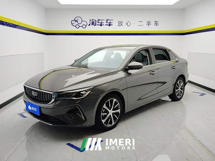 Geely Emgrand 4th Generation Champion Edition 1.5L CVT Flagship