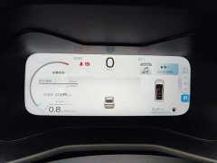 Geely Emgrand 2023 4th Generation Champion Edition 1.5L CVT Flagship - ფოტო 14