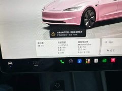 Tesla Model 3 Long Range All-Wheel Drive - ფოტო 12