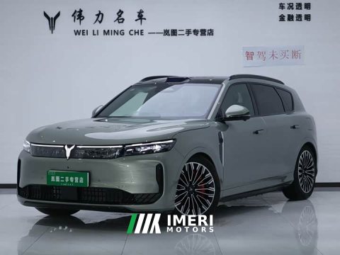 2025 Avatr Lantu FREE AWD Qiankun Edition - ავტომობილი ჩინეთიდან