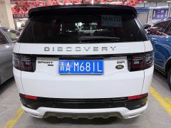 Land Rover Discovery Sport 249PS R-Dynamic SE Performance Technology Edition 5-seater - ფოტო 18