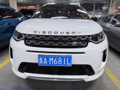 Land Rover Discovery Sport 249PS R-Dynamic SE Performance Technology Edition 5-seater - ფოტო 2