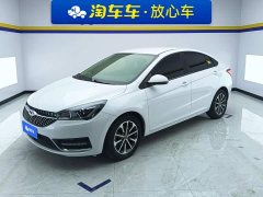 Chery Arrizo 5 PRO 1.5L CVT Youth Edition - ფოტო 1