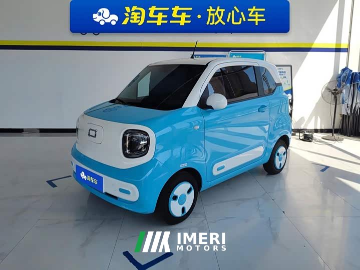 FAW Besturn Xiaoma 170km Vitality Edition