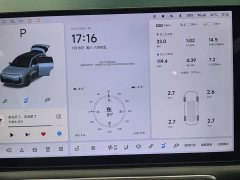 Li Auto L7 Max Smart Refresh Edition - ფოტო 7