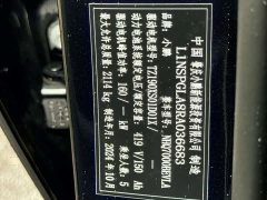Xpeng Xiaopeng MONA M03 620 Extended Range - ფოტო 9