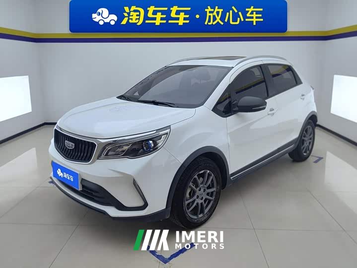 Geely Emgrand X3 PRO 1.5L CVT Luxury - ავტომობილი ჩინეთიდან