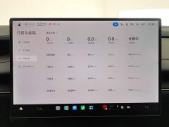 Xiaomi SU7 Quad Motor Ultra-Long Range Advanced Autonomous Driving Max - ფოტო 14