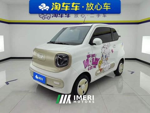 2025 Bestune Xiaoma 222km Colorful Edition