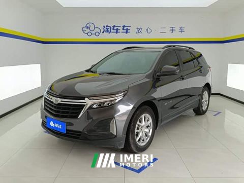 2022 Chevrolet Equinox Trailblazer 535T Chijie Edition