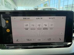 Volkswagen Lingdu L 280TSI DSG Spicy Edition - ფოტო 15