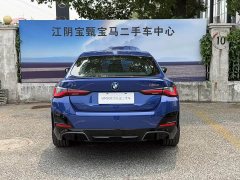 BMW i4 M 2023 M50 - ფოტო 5