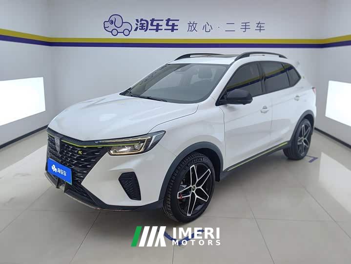 SAIC MG RX5 eNEW ePLUS National Trend Rongling Flagship
