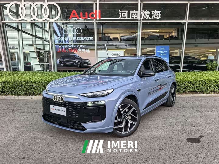Audi Q6L e-tron 2026 Premier Launch Edition - ავტომობილი ჩინეთიდან
