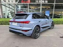Audi Q6L e-tron 2026 Premier Launch Edition - ფოტო 3