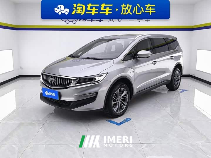 Geely Jiayue New Energy Jiangji New Energy 1.5TD PHEV Platinum Luxury