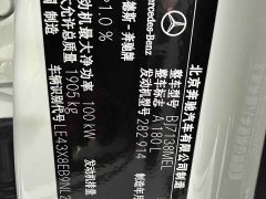 Mercedes-Benz A-Class A 180 L Sport Sedan - ფოტო 20