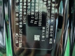 Tesla Model 3 2022 Rear-Wheel Drive - ფოტო 7