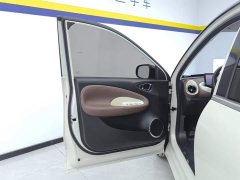 Wuling Binguo 2023 410km Lingxi Premium Edition - ფოტო 7