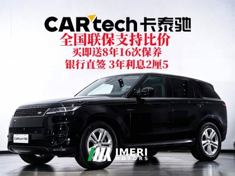 2024 Land Rover Range Rover Sport 2023 360PS S - ავტომობილი ჩინეთიდან