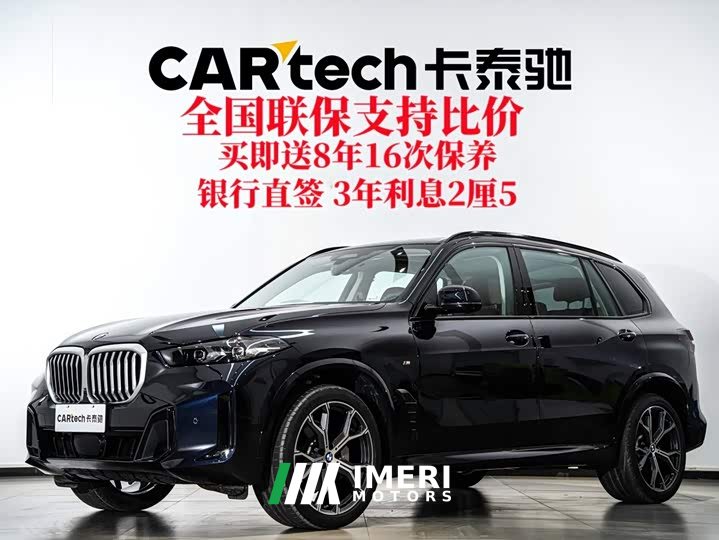 BMW X5 xDrive 30Li M Sport Luxury Night Edition Package