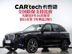 BMW X5 xDrive 30Li M Sport Luxury Night Edition Package - ფოტო 1