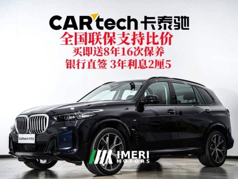 2026 BMW X5 xDrive 30Li M Sport Luxury Night Edition Package