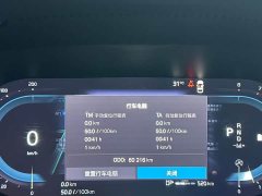 Volvo S60 B4 Smart Luxury Edition - ფოტო 9