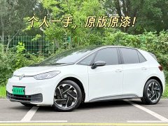 Volkswagen ID.3 Pure Smart Edition - ფოტო 1
