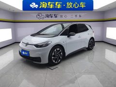 Volkswagen ID.3 2023 Upgraded Pure Smart Comfort Edition - ფოტო 1