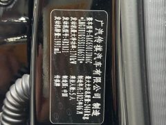 GAC Aion GS8 Pioneer Series 2.0T GDI FWD Luxury 5-Seater - ფოტო 10