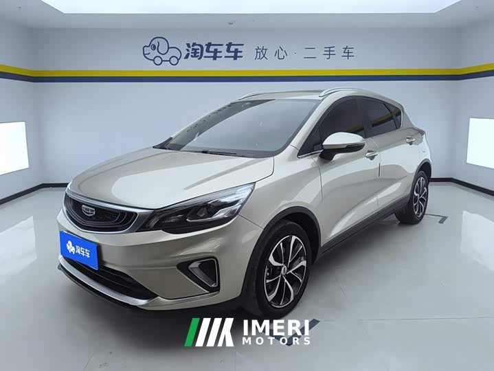 Geely Emgrand GS 1.4T CVT Elegant