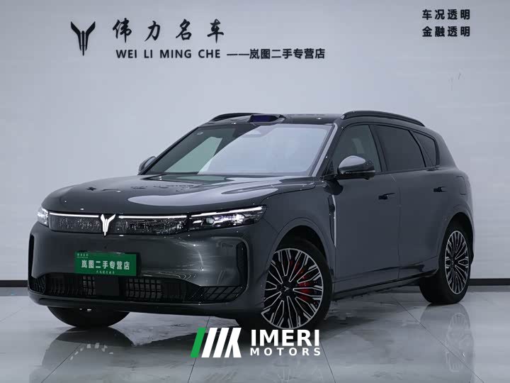 Voyah Lantu FREE Rear-Wheel Drive Qiankun Edition - ავტომობილი ჩინეთიდან