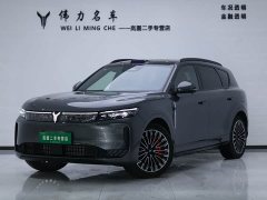 Voyah Lantu FREE Rear-Wheel Drive Qiankun Edition - ფოტო 1